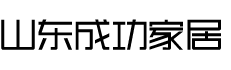 菏澤物流公司